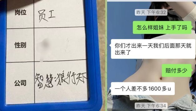 东南亚大事件(新闻 曝光 吃瓜) 配图