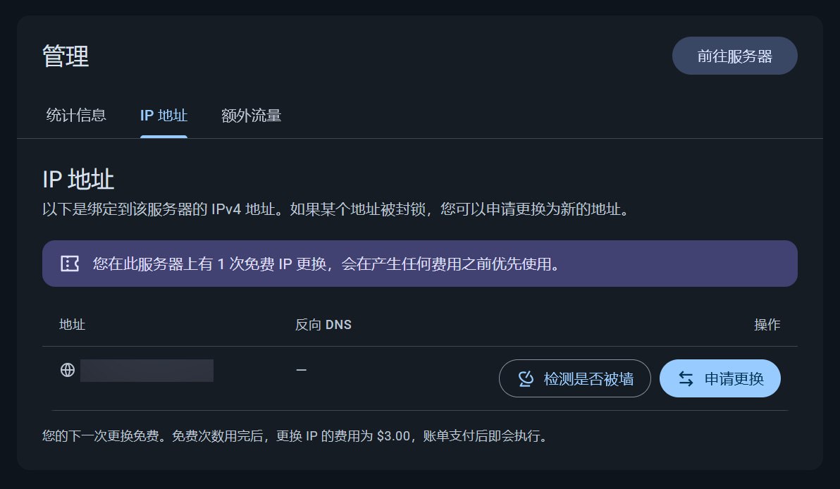 FlawlessNode | 完美节点 配图