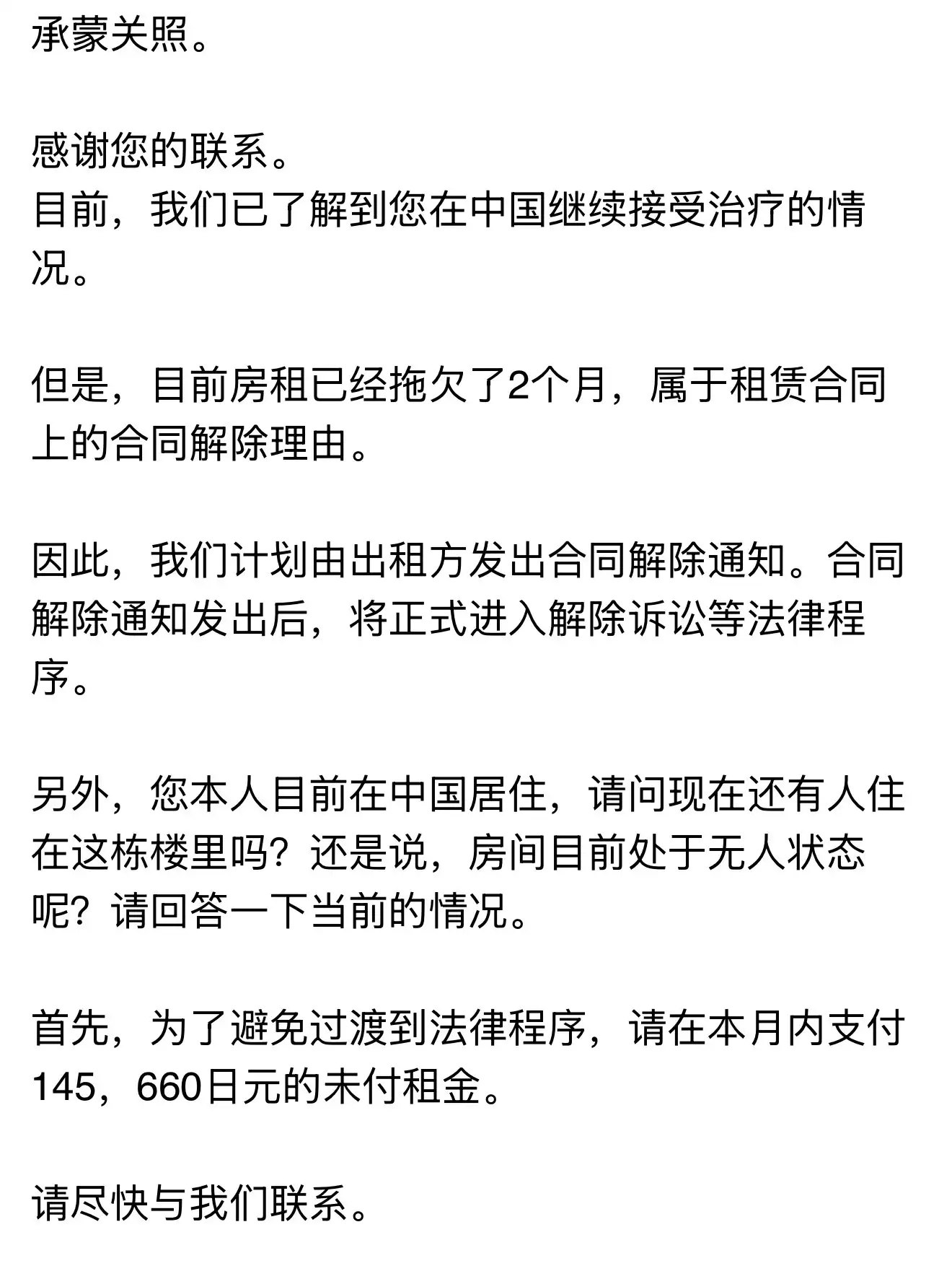 简中互联网废物们 配图