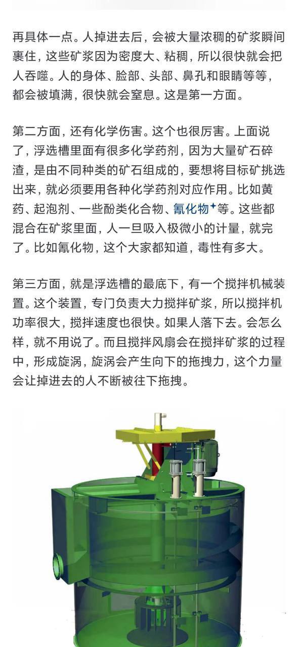敏感经济信息分享 配图