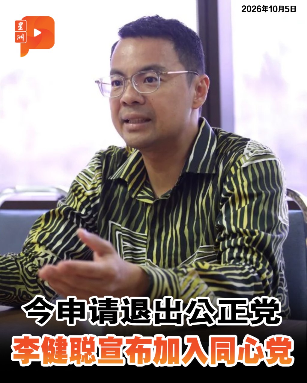 百格Pocketimes 配图