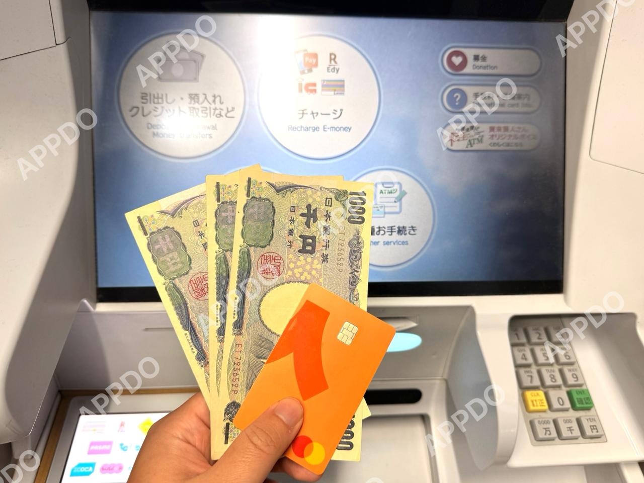 APPDO 数字生活指南 配图