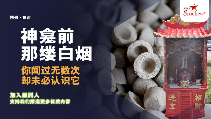百格Pocketimes 配图