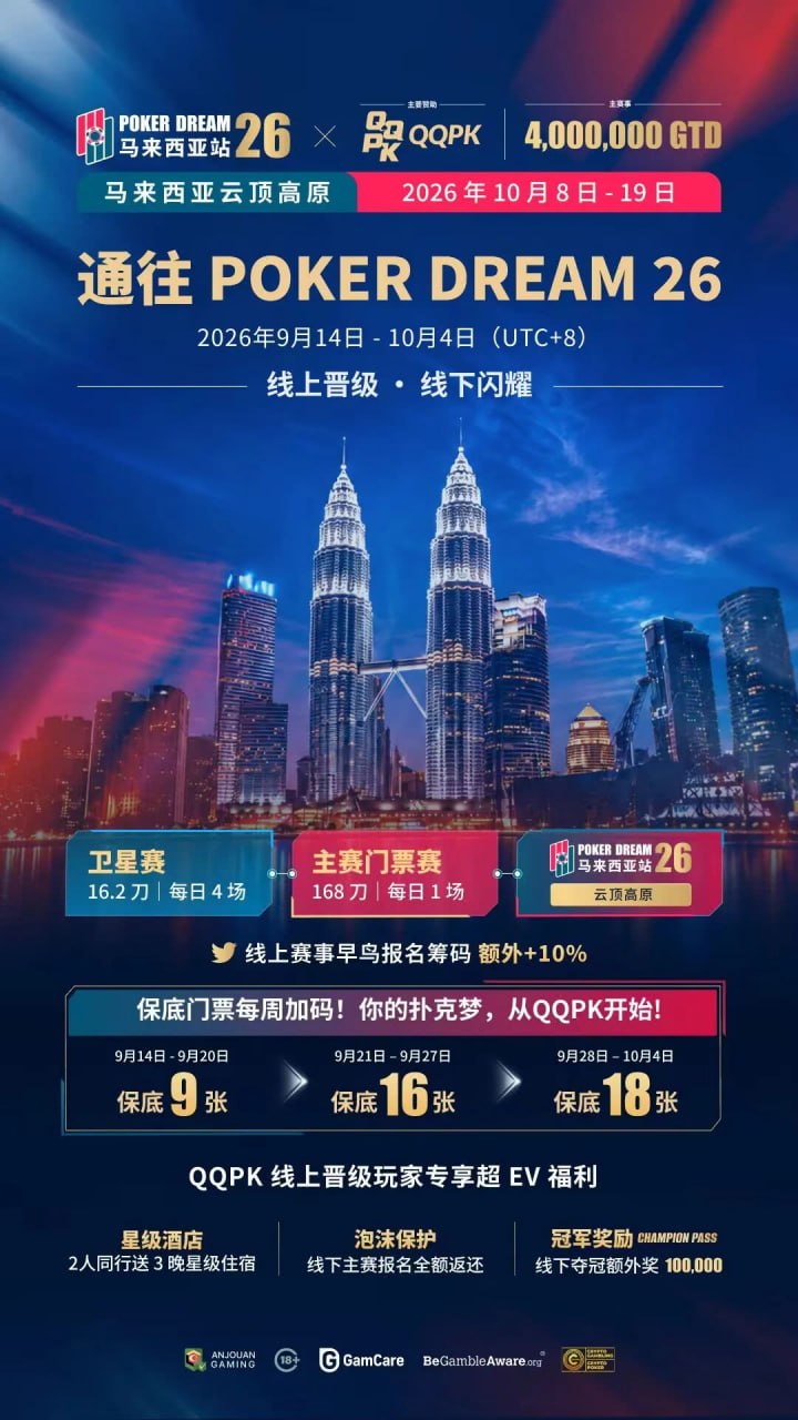 ♠️德州扑克♠️ 悟空黑桃A 配图
