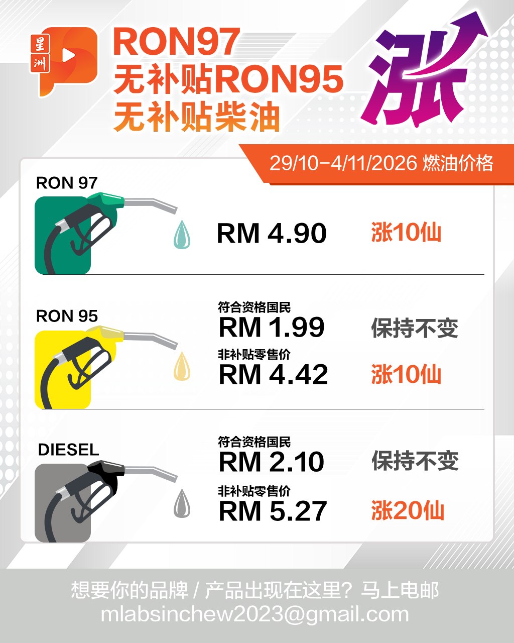 百格Pocketimes 配图