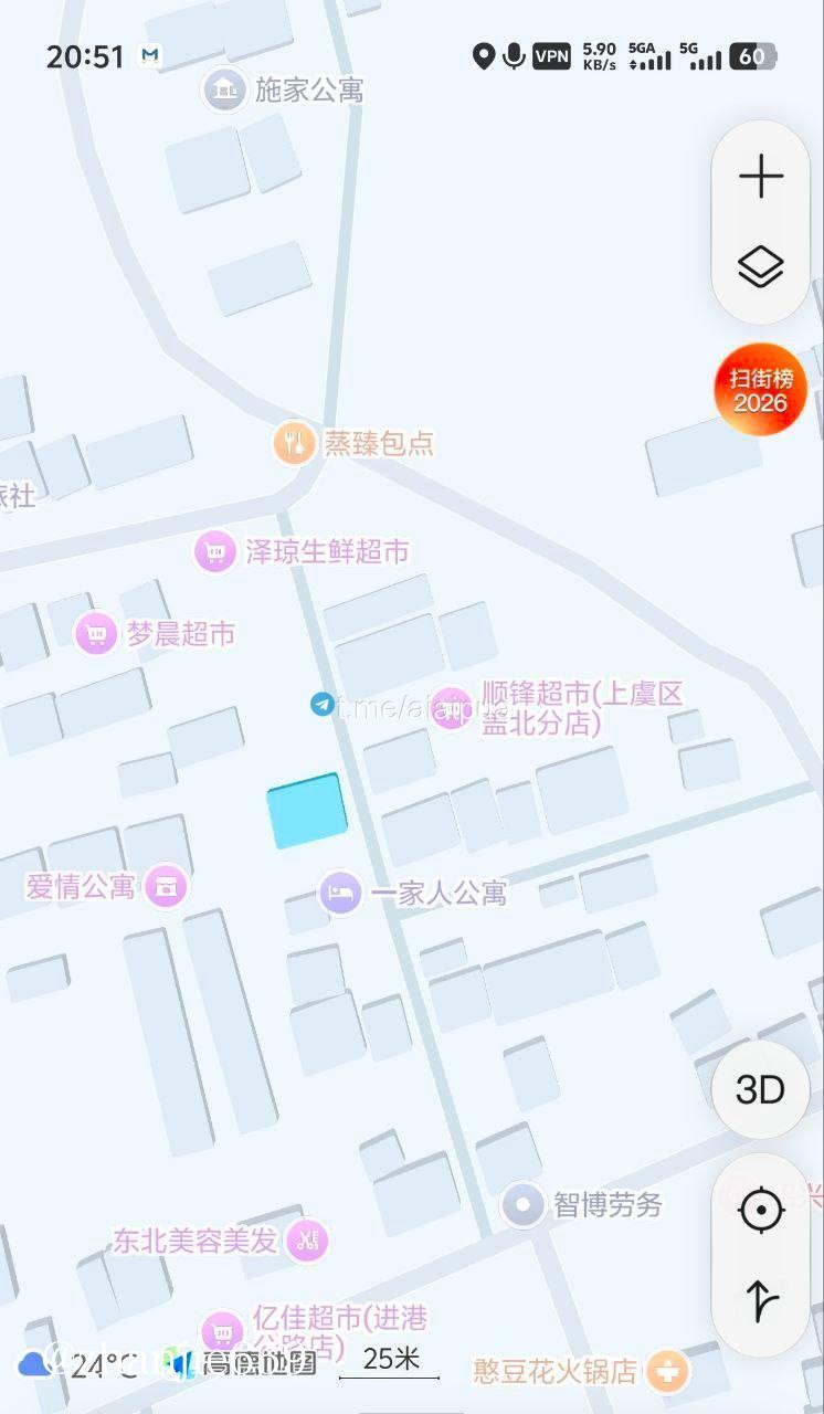 站街spa会所指南 配图