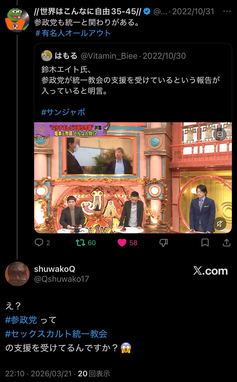 EriQmapJapan️️️️️️ 配图