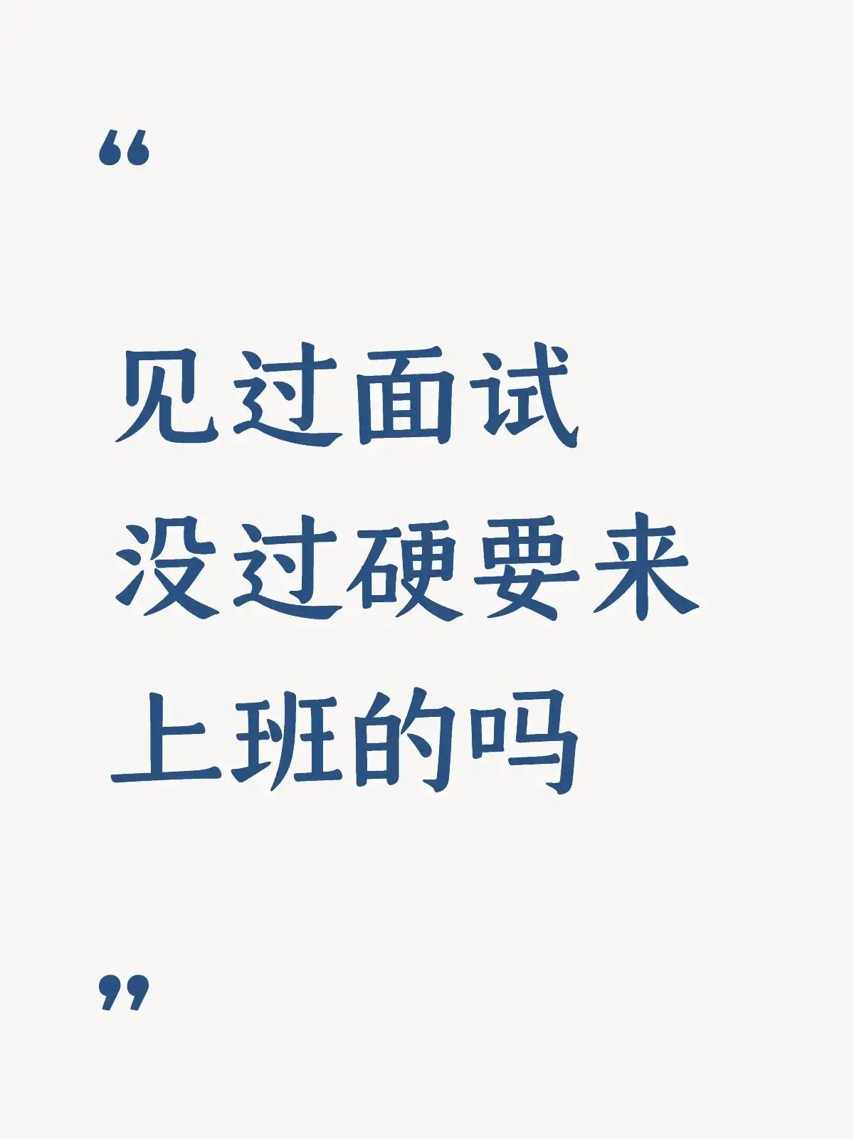 简中互联网废物大赏 配图