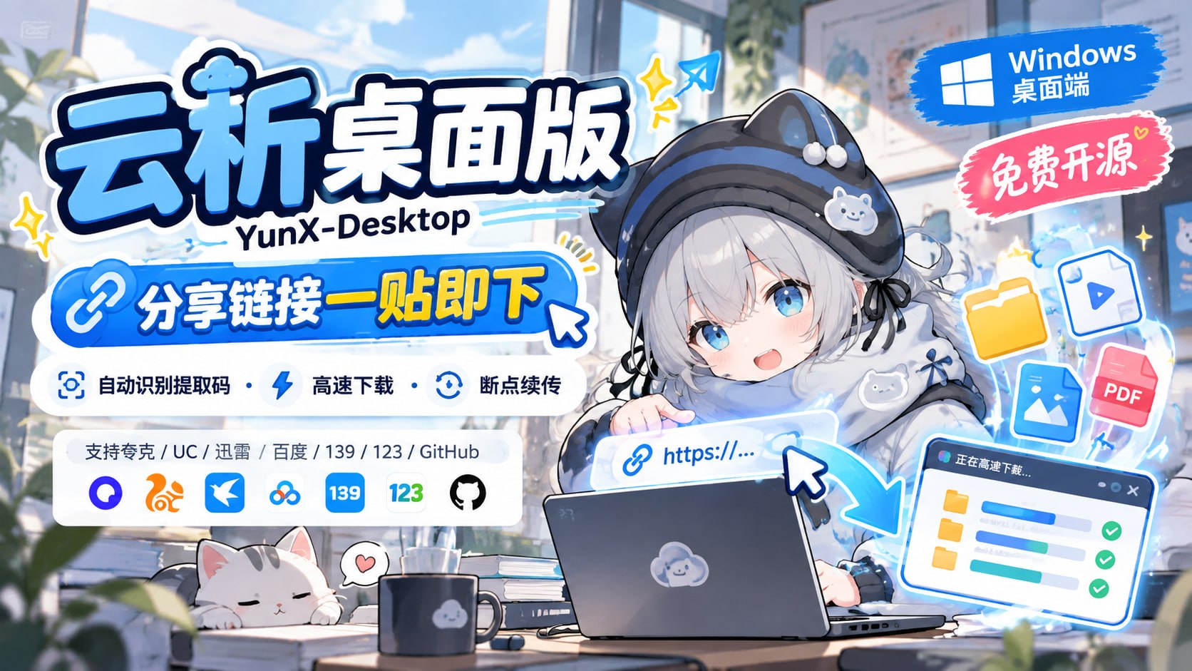 TG小树屋｜资源分享&公益代理 配图