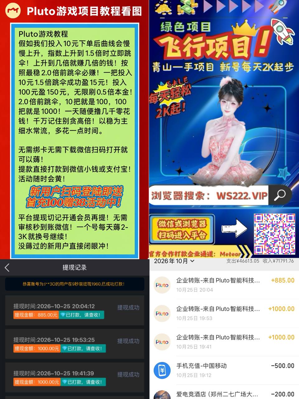 绿茶VPN-永久免费VPN 配图