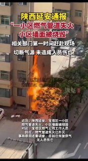 热点情报社 配图