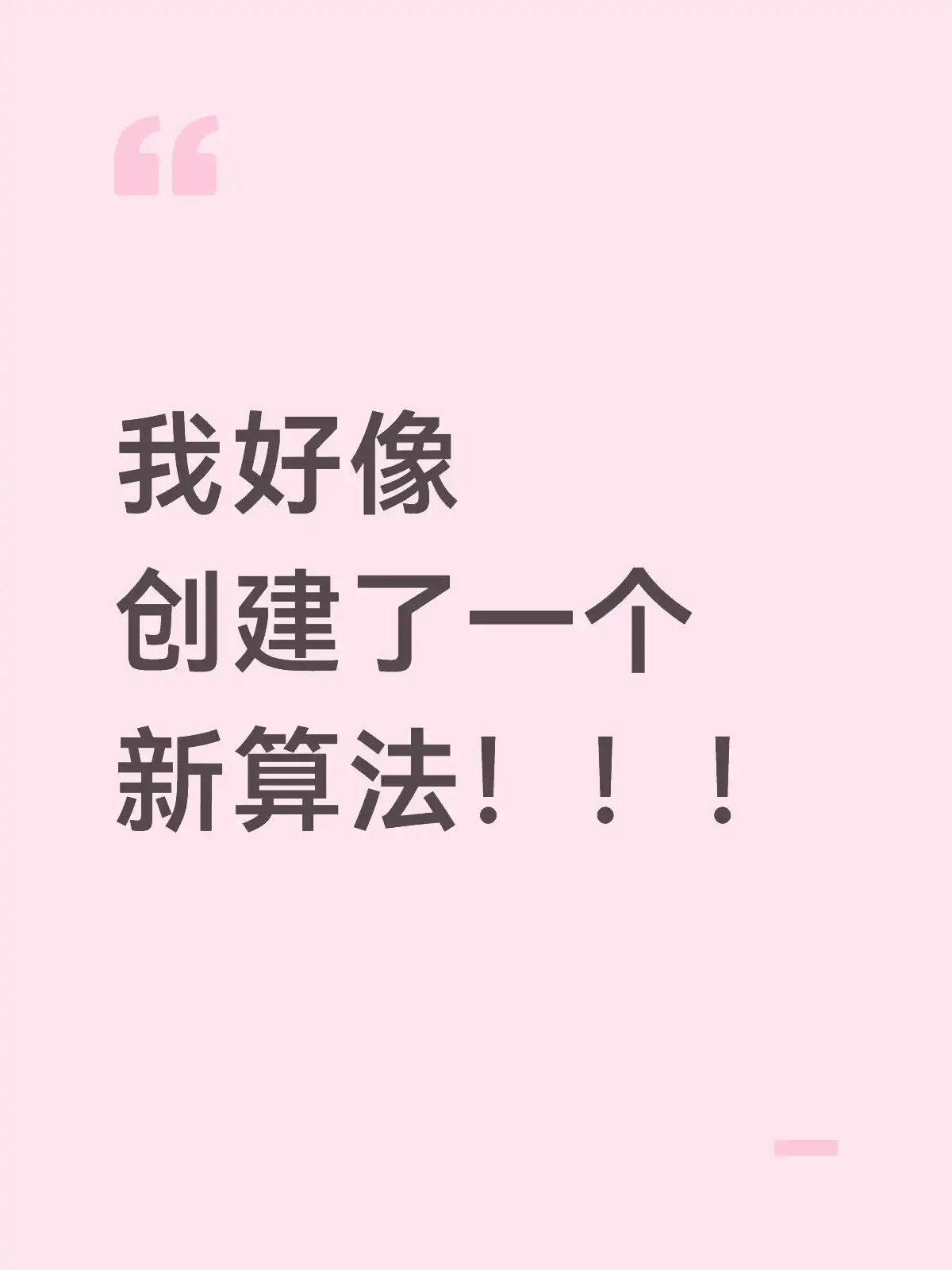 简中互联网废物大赏 配图
