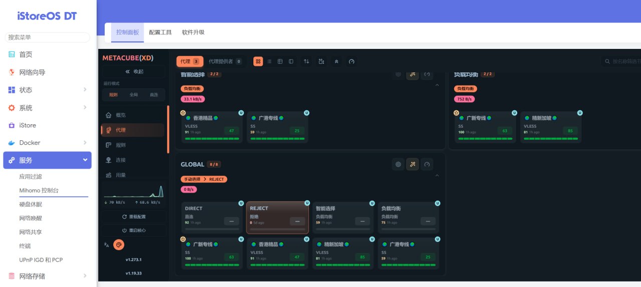 YT.NET 群组 配图