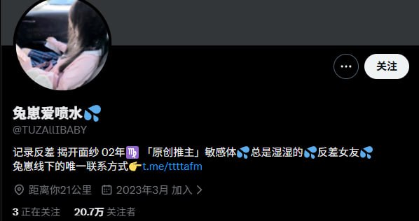 她研社福利姬目录丨中转防丢失 配图