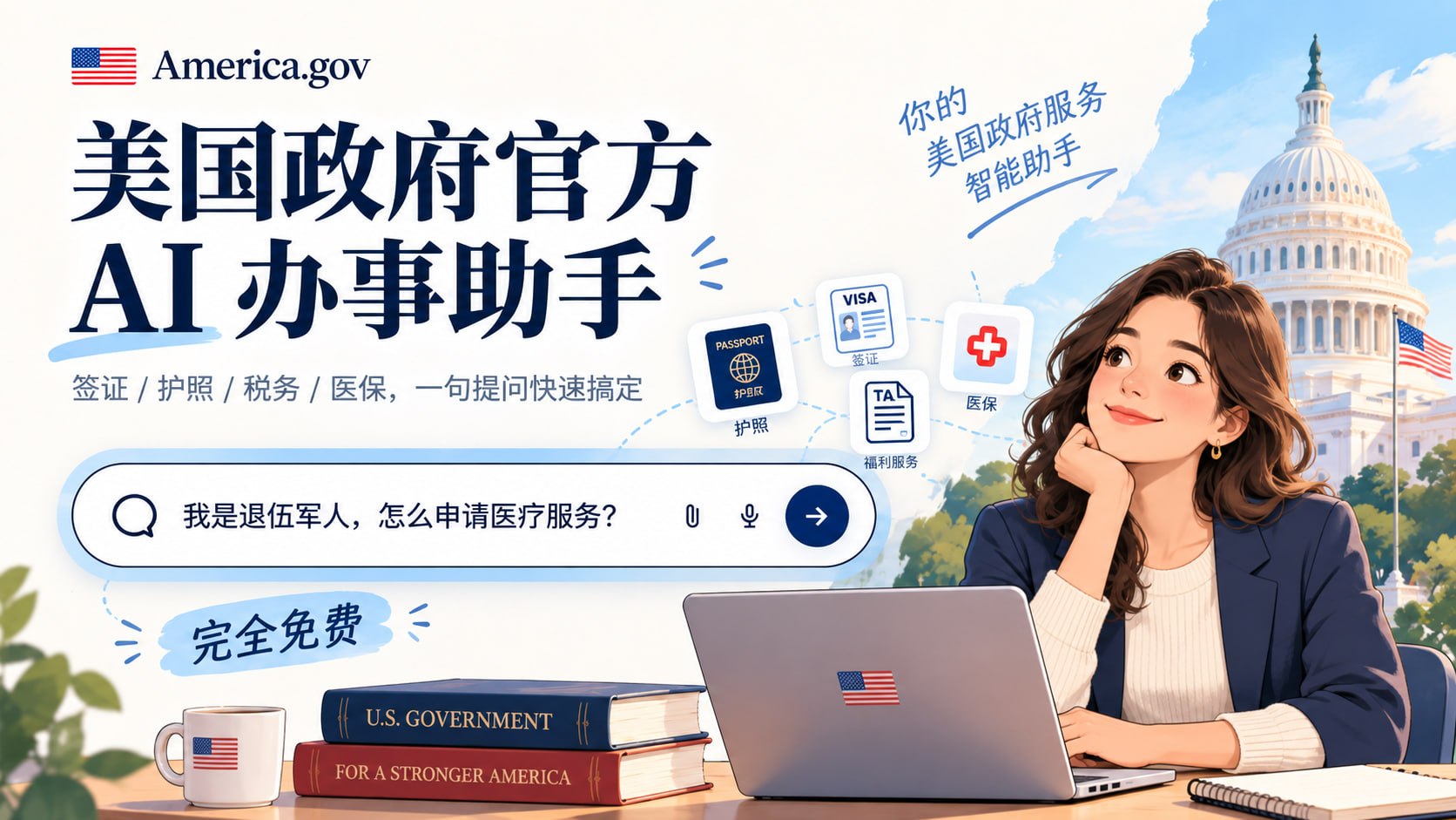 TG小树屋|资源分享&公益代理 配图