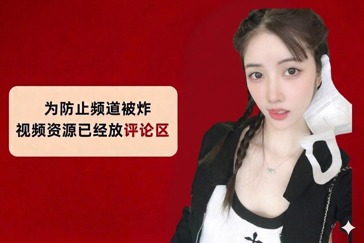 极品肉玩具分享 配图