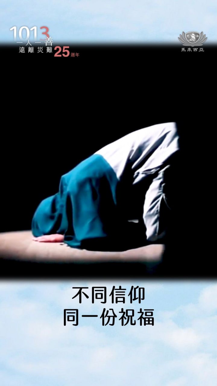 DaAi Channel Malaysia 配图