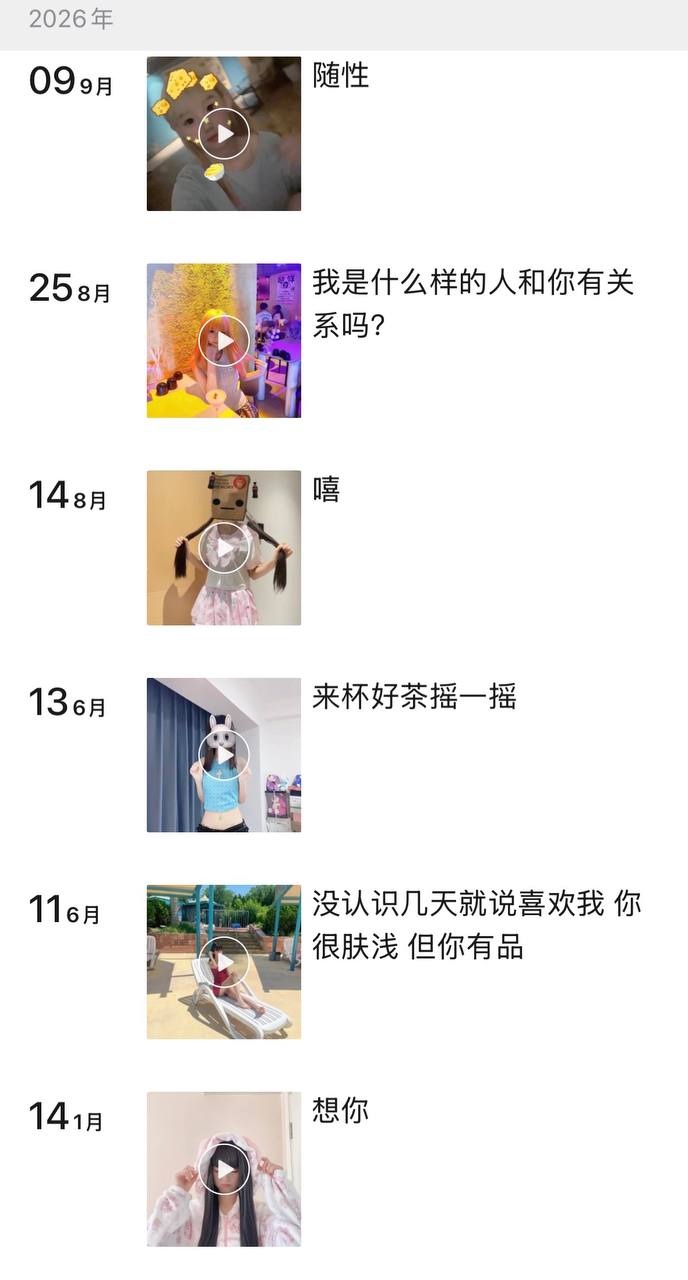 『天宇地陪』西安 配图