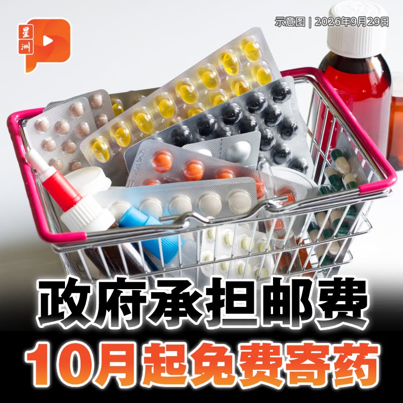 百格Pocketimes 配图