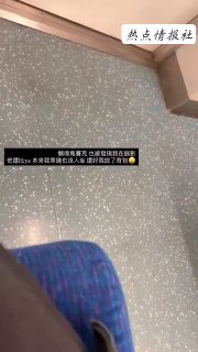 热点情报社 配图