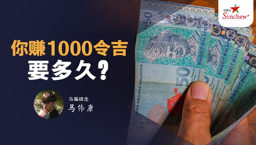 百格Pocketimes 配图