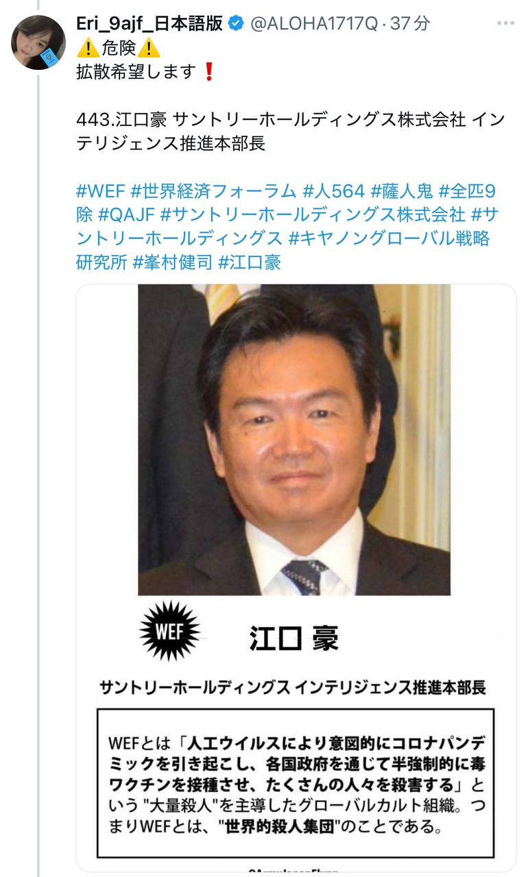 EriQmapJapan️️️️️️ 配图
