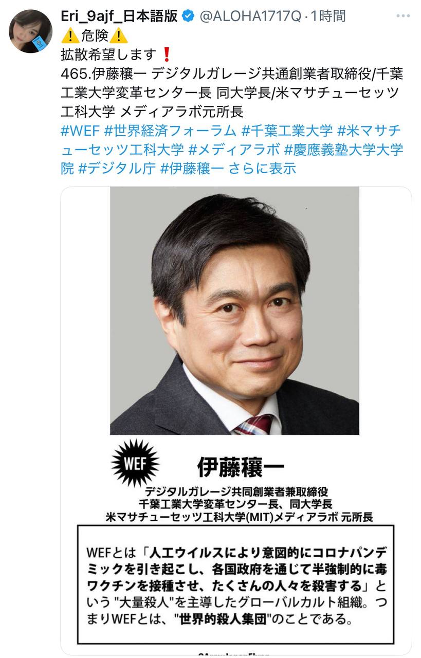 EriQmapJapan️️️️️️ 配图