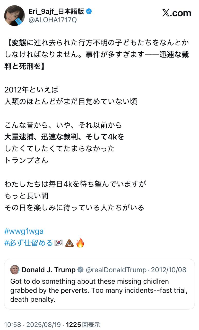 EriQmapJapan️️️️️️ 配图