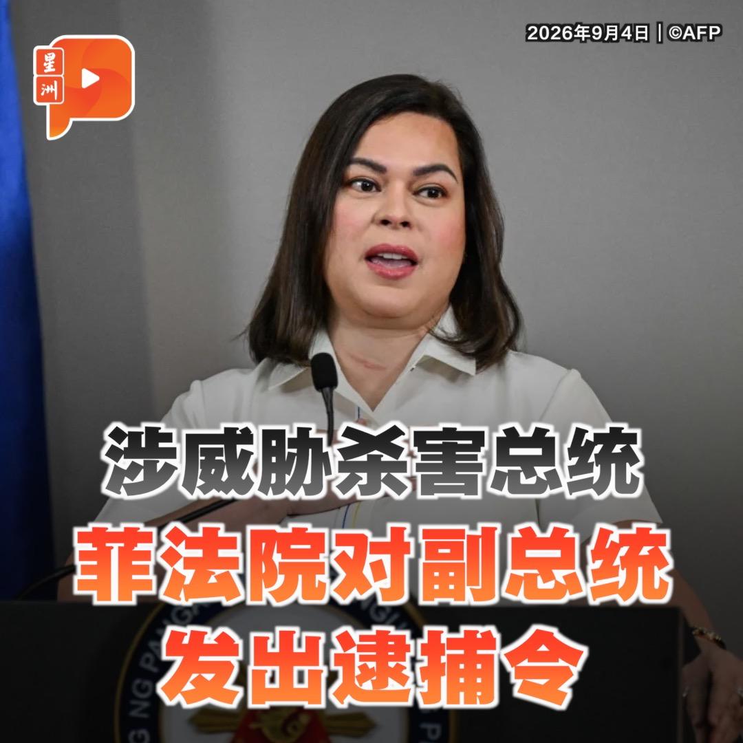 百格Pocketimes 配图