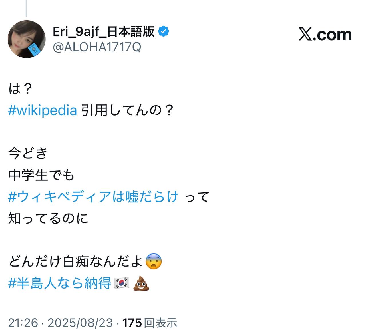 EriQmapJapan️️️️️️ 配图