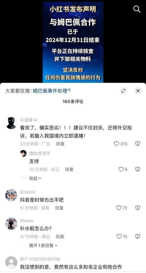 东南亚大事件|曝光|新闻时报 配图