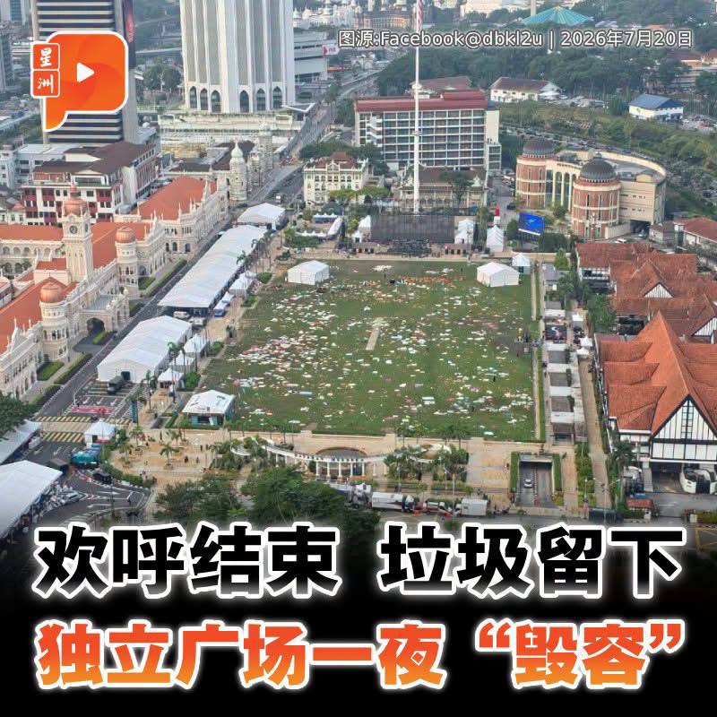 百格Pocketimes 配图