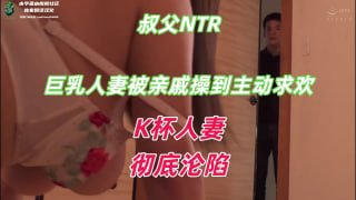 橄榄社区 绿帽NTR 独家汉化分销 配图