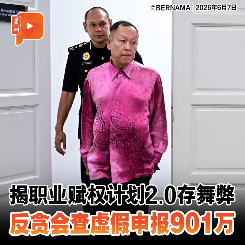 百格Pocketimes 配图