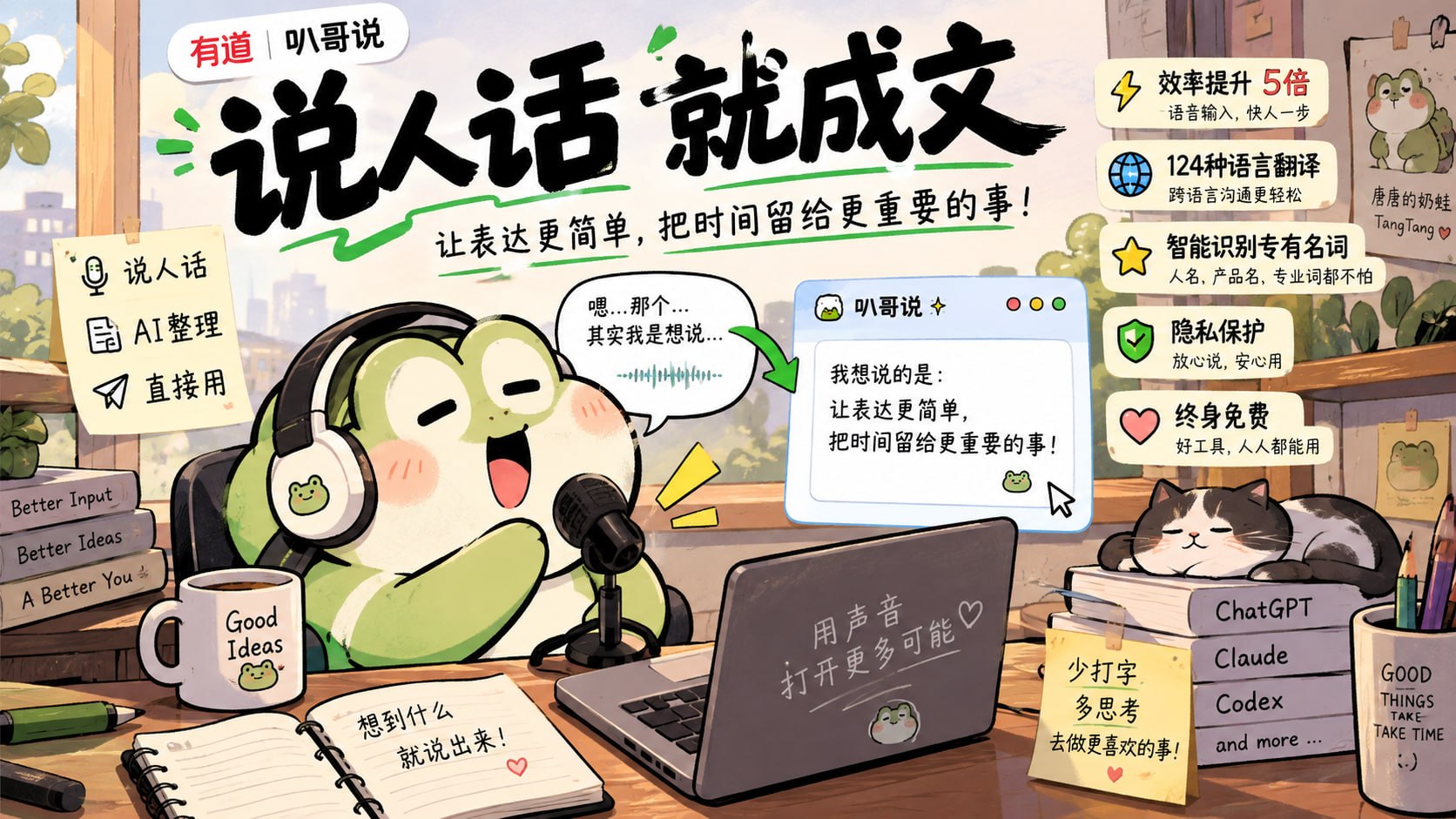 TG小树屋｜资源分享&公益代理 配图