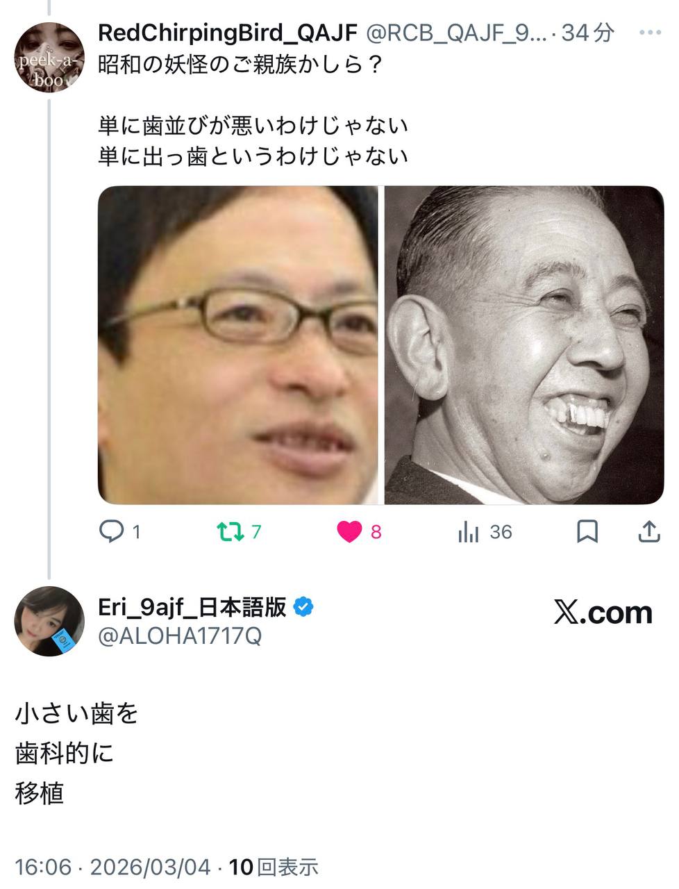 EriQmapJapan️️️️️️ 配图