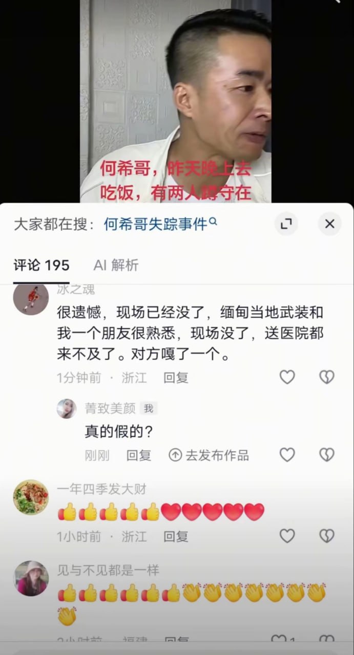 大事件曝光/吃瓜热点/搞笑视频 配图
