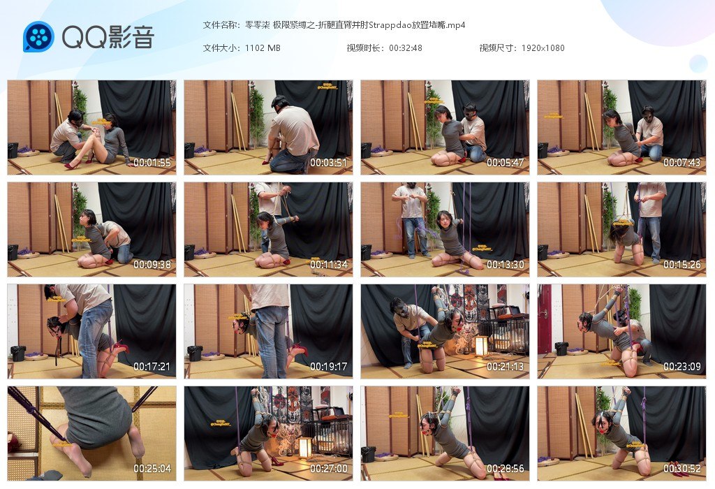 绳艺搬运随选bnbn 配图