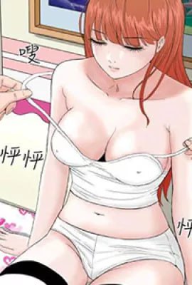 深夜韩漫 漫画岛 韩国漫画 韩漫 成人漫画 配图