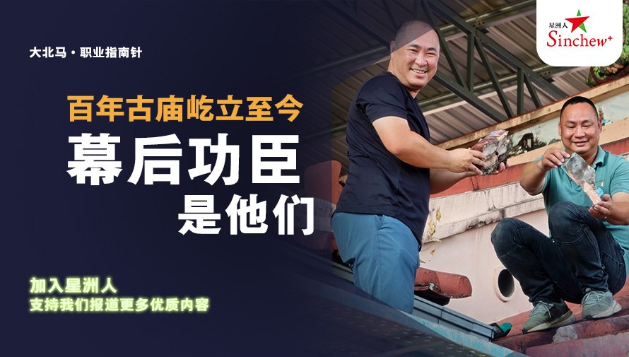 百格Pocketimes 配图
