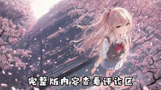 少妇熟女宫 配图