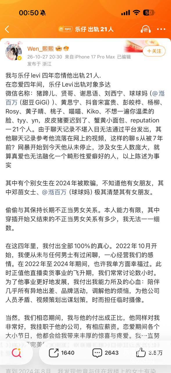 抖音吃瓜母狗曝光SM 配图