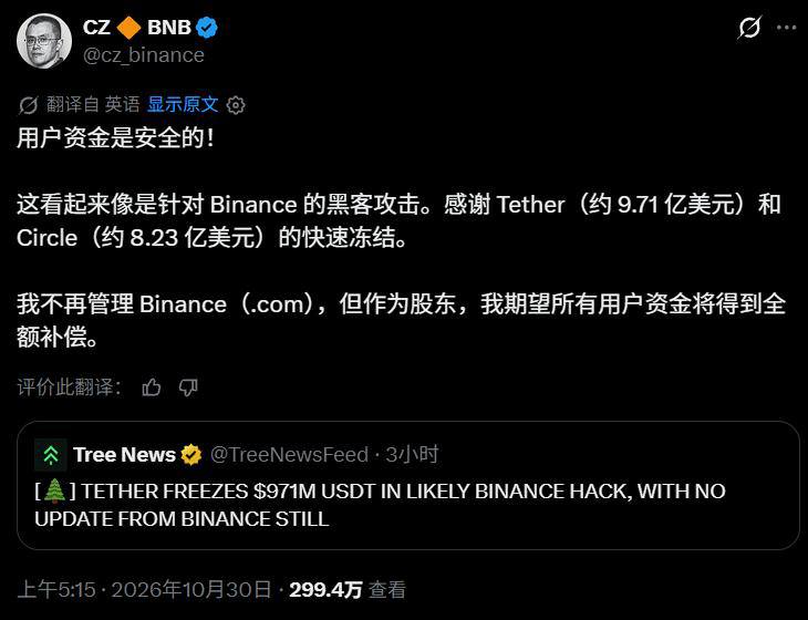 东南亚大事件|曝光|新闻时报 配图