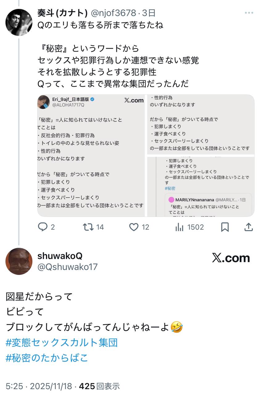 EriQmapJapan️️️️️️ 配图