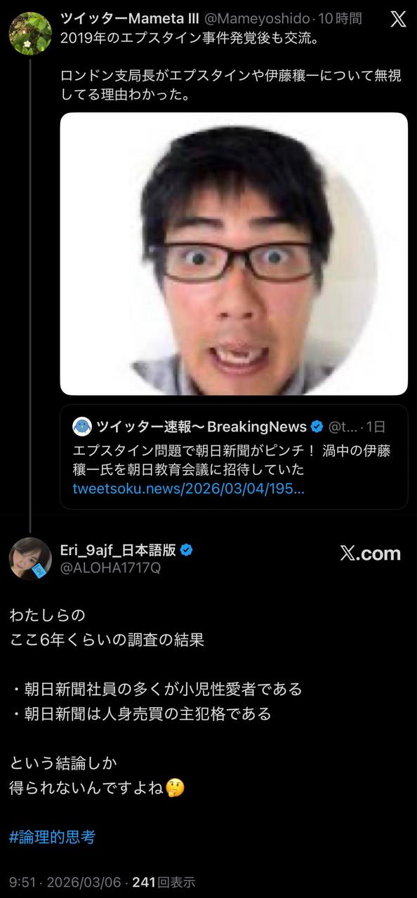 EriQmapJapan️️️️️️ 配图