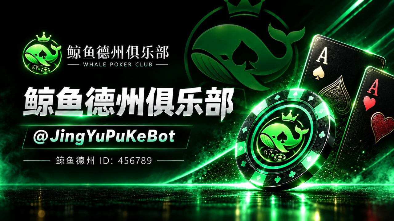 黑料条 · 热搜抢先看🔥 配图