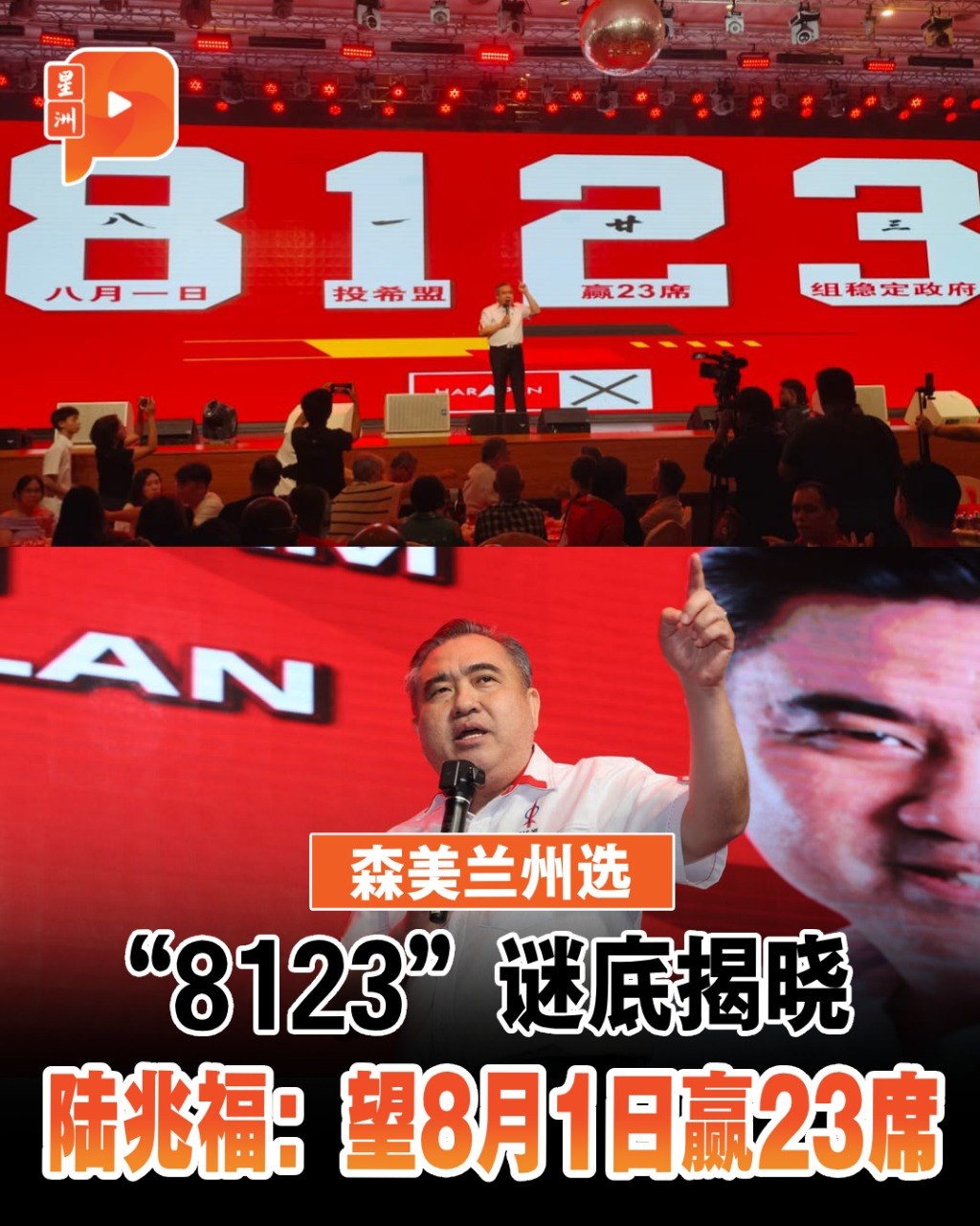百格Pocketimes 配图