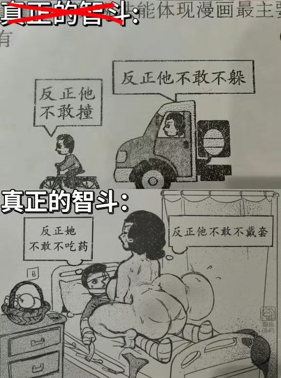 吃瓜驿站😋🍉 配图