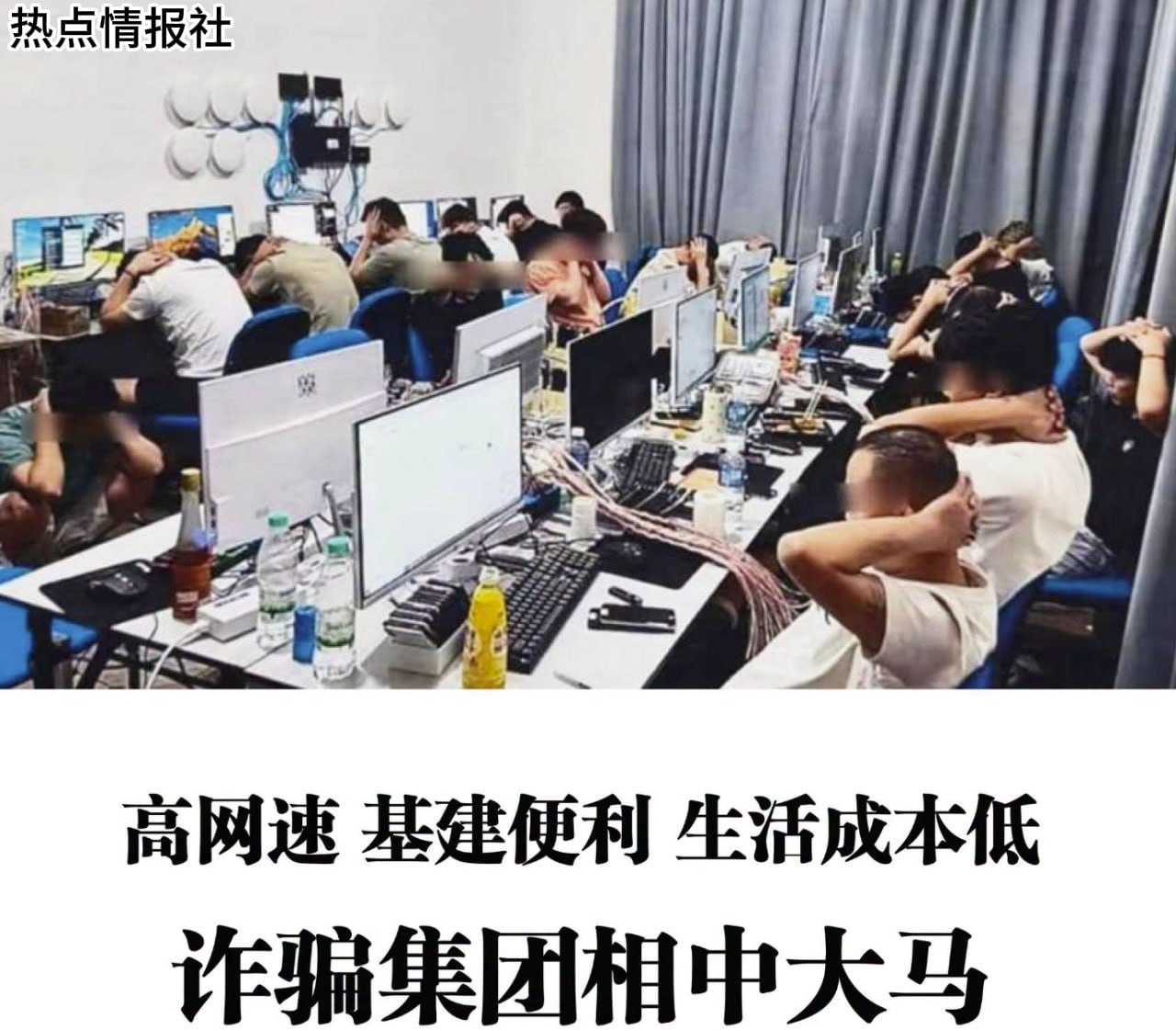 热点情报社 配图