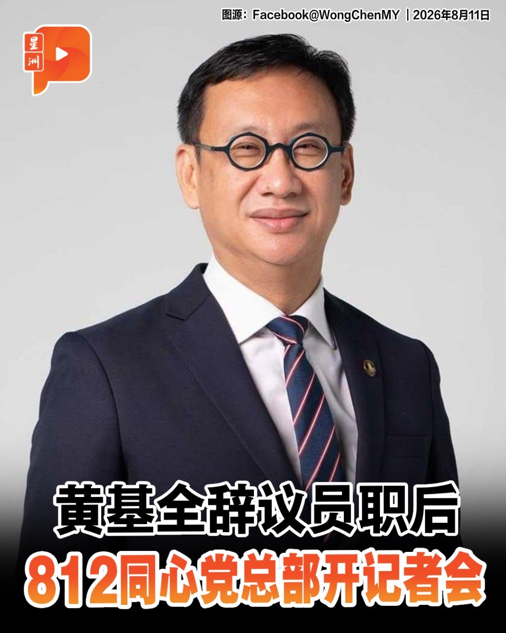 百格Pocketimes 配图